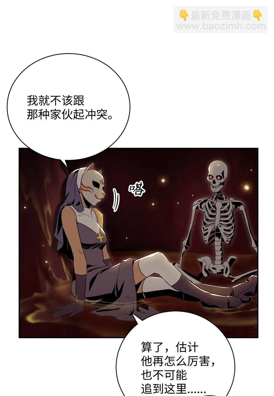 76 深海巨妖(1/2)-第76话