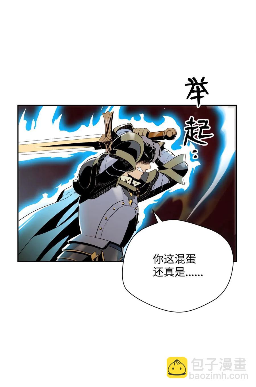 76 深海巨妖(1/2)-第76话