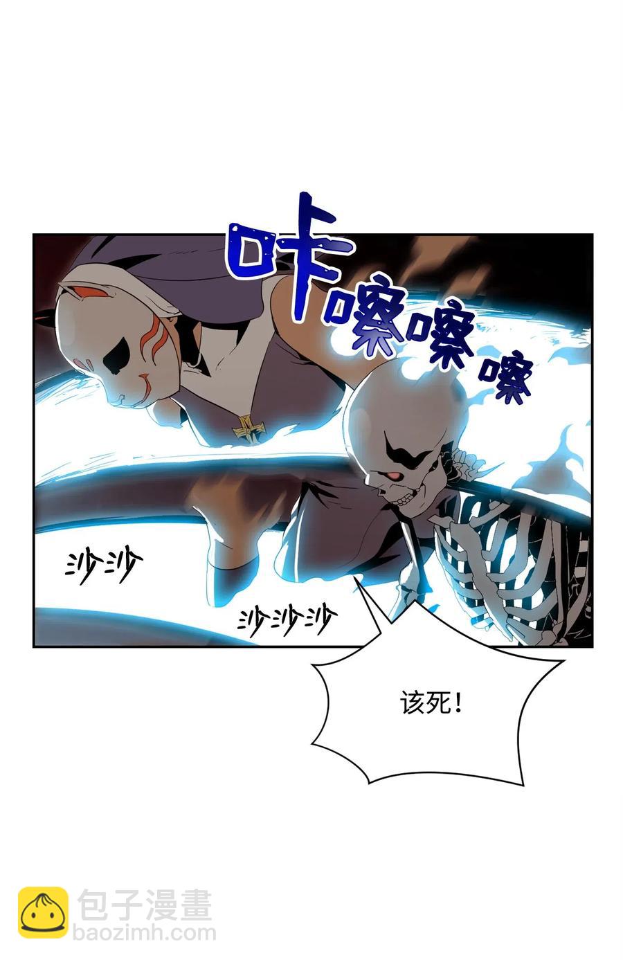 76 深海巨妖(1/2)-第76话