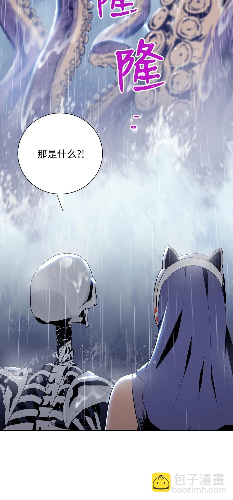 76 深海巨妖(1/2)-第76话