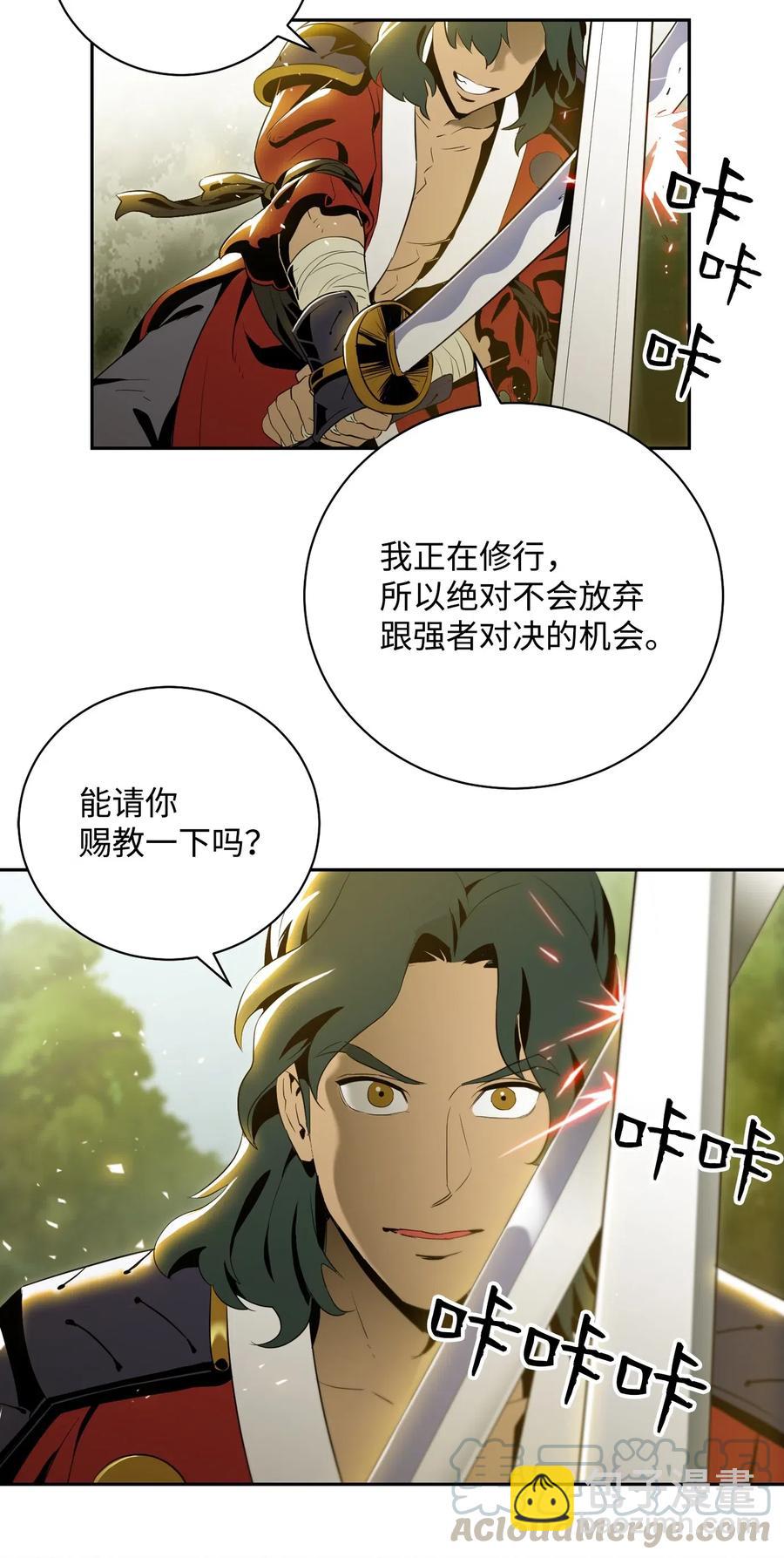 78 再次重生(1/2)-第78话