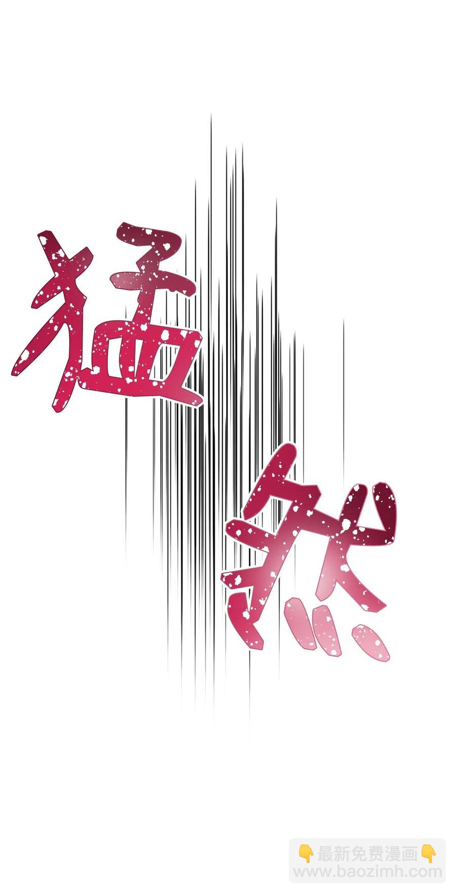 78 再次重生(1/2)-第78话