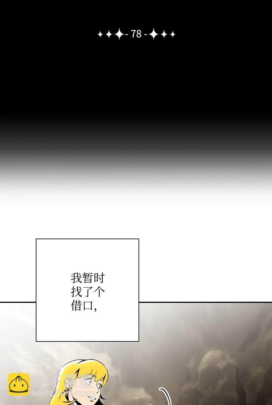 78 再次重生(1/2)-第78话