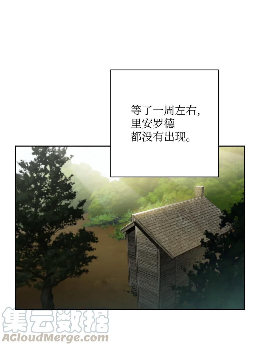 80 再会(1/2)-第80话