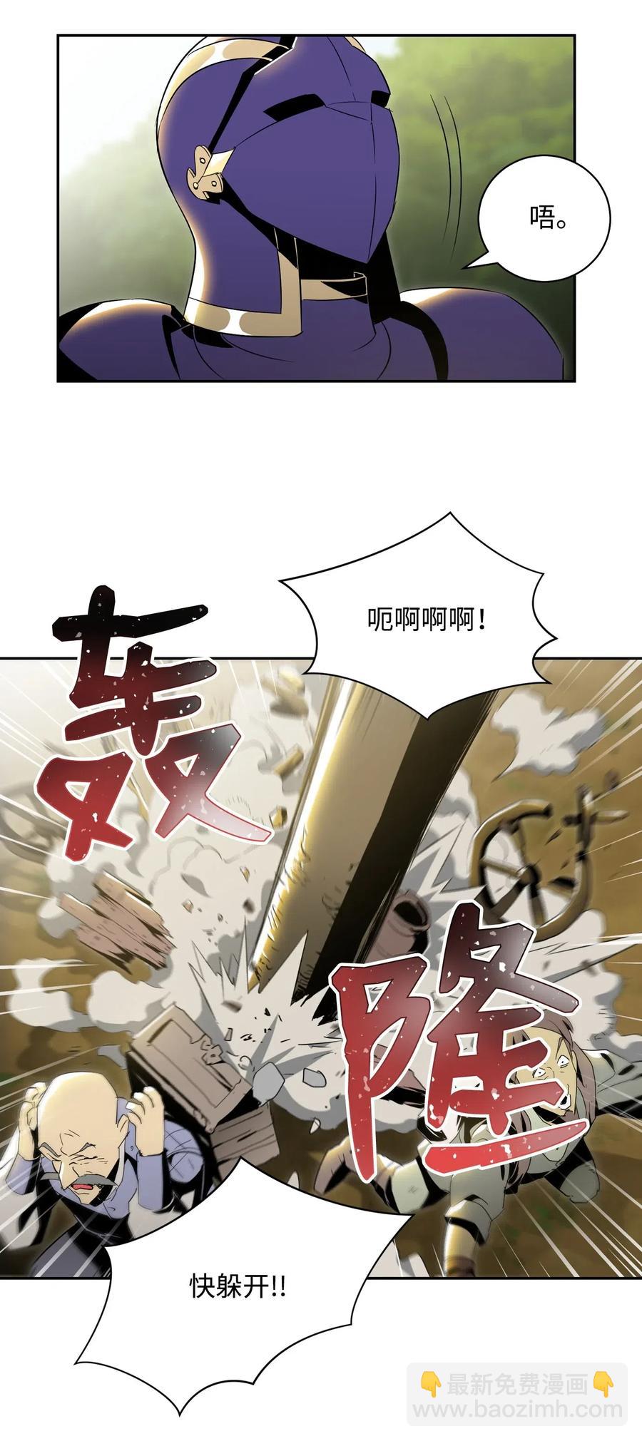 80 再会(1/2)-第80话