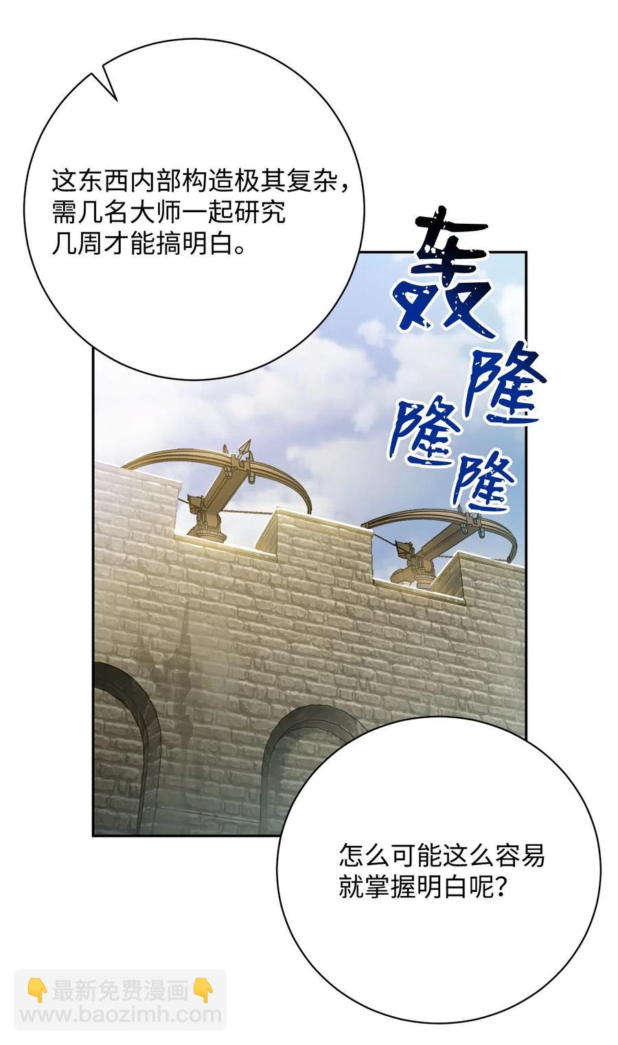 80 再会(1/2)-第80话