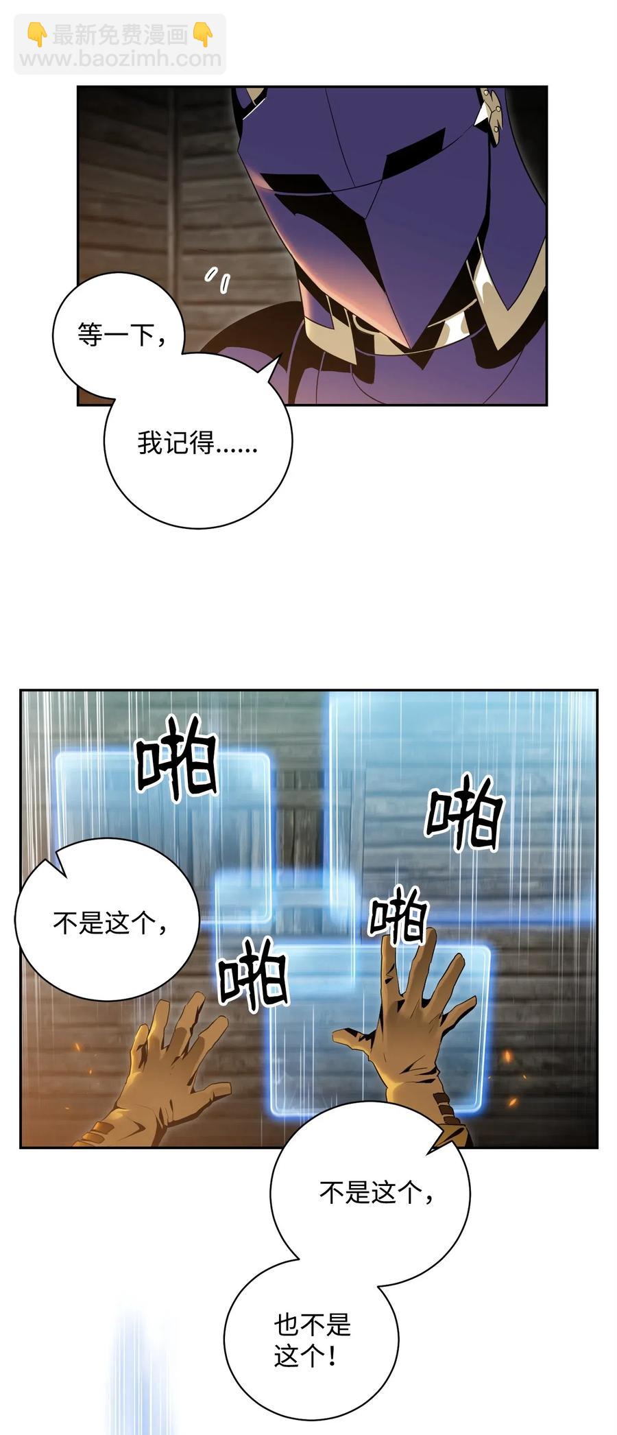 80 再会(1/2)-第80话