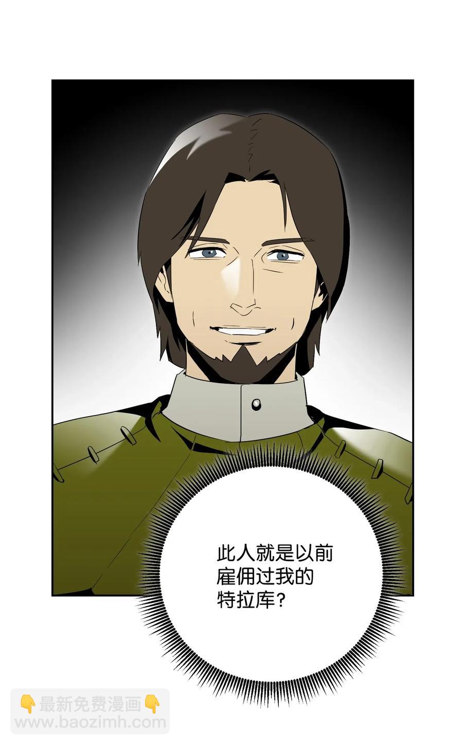 80 再会(1/2)-第80话