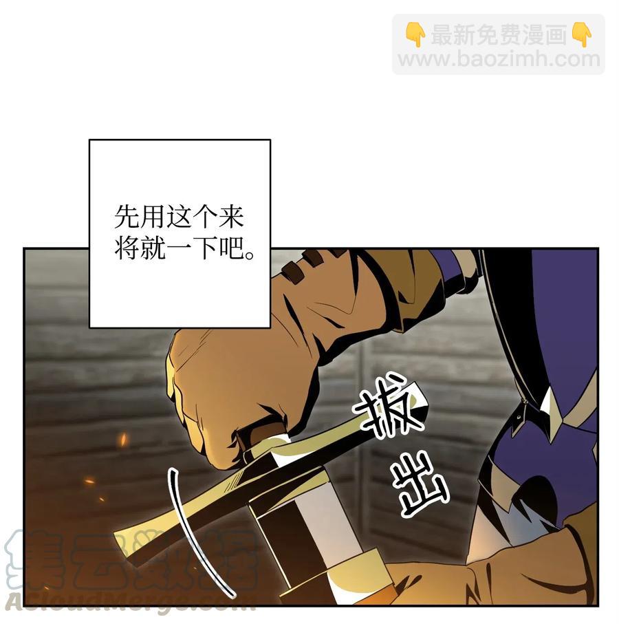 80 再会(1/2)-第80话