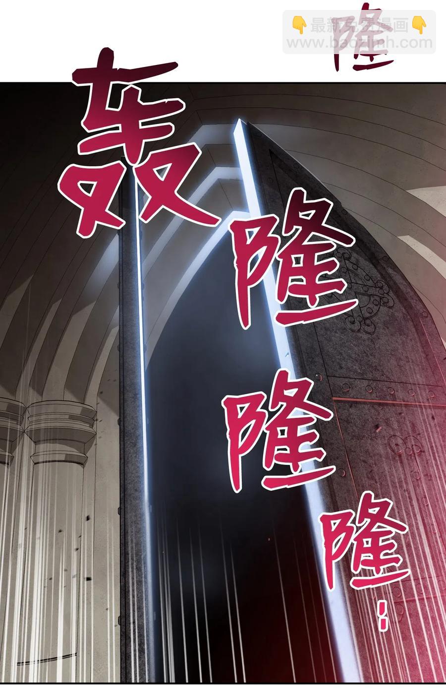82 接受委托(1/2)-第82话