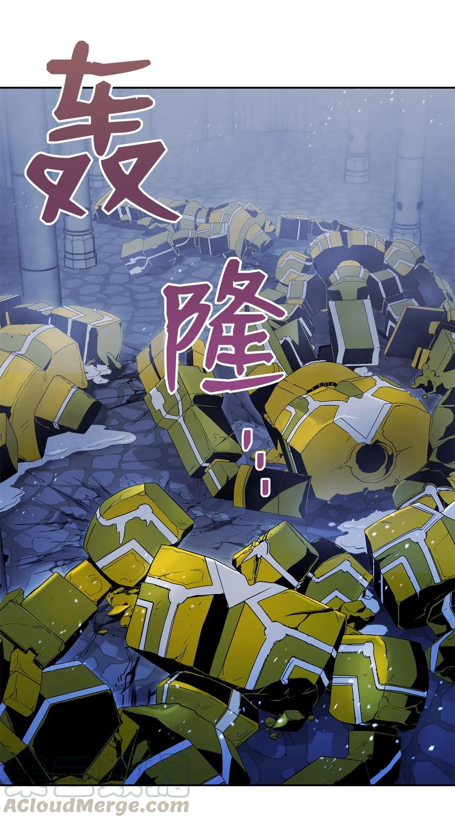 84 夺舍(1/2)-第84话