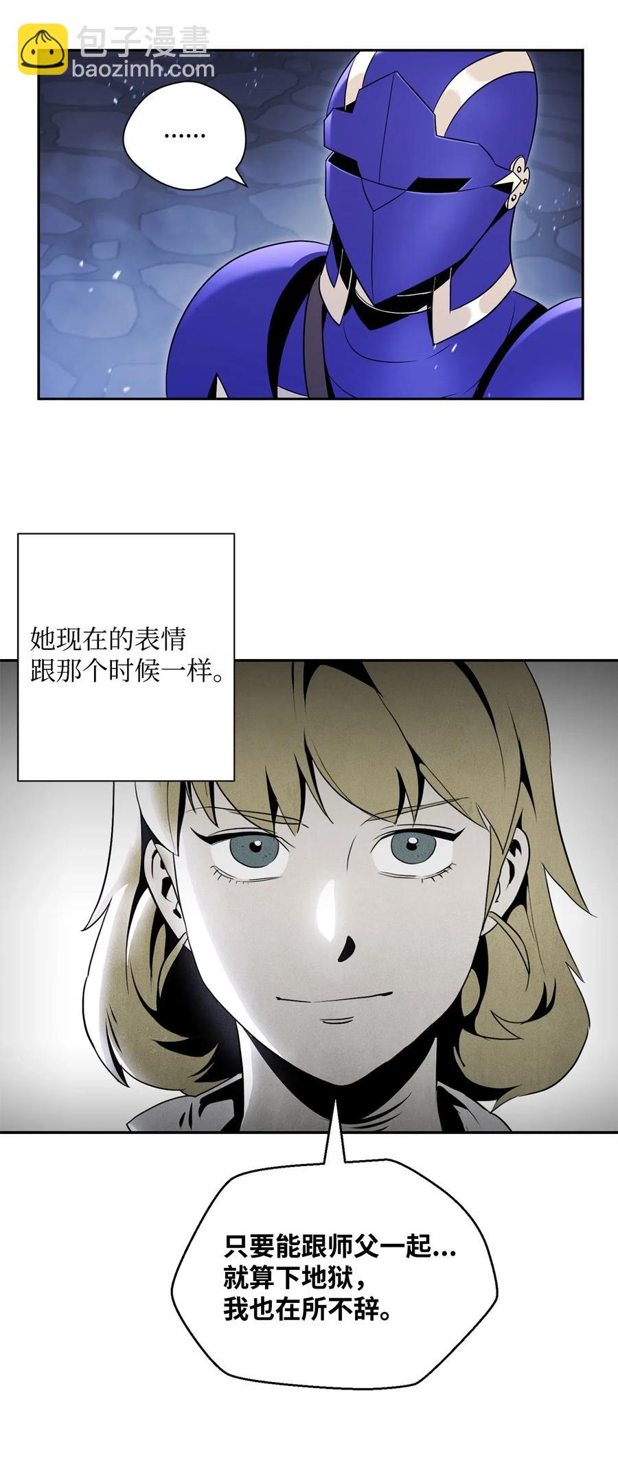 84 夺舍(1/2)-第84话