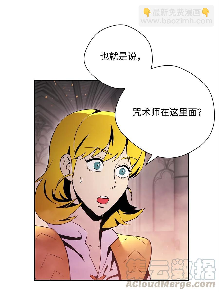 84 夺舍(1/2)-第84话