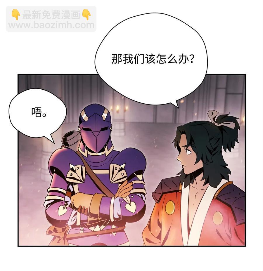 84 夺舍(1/2)-第84话