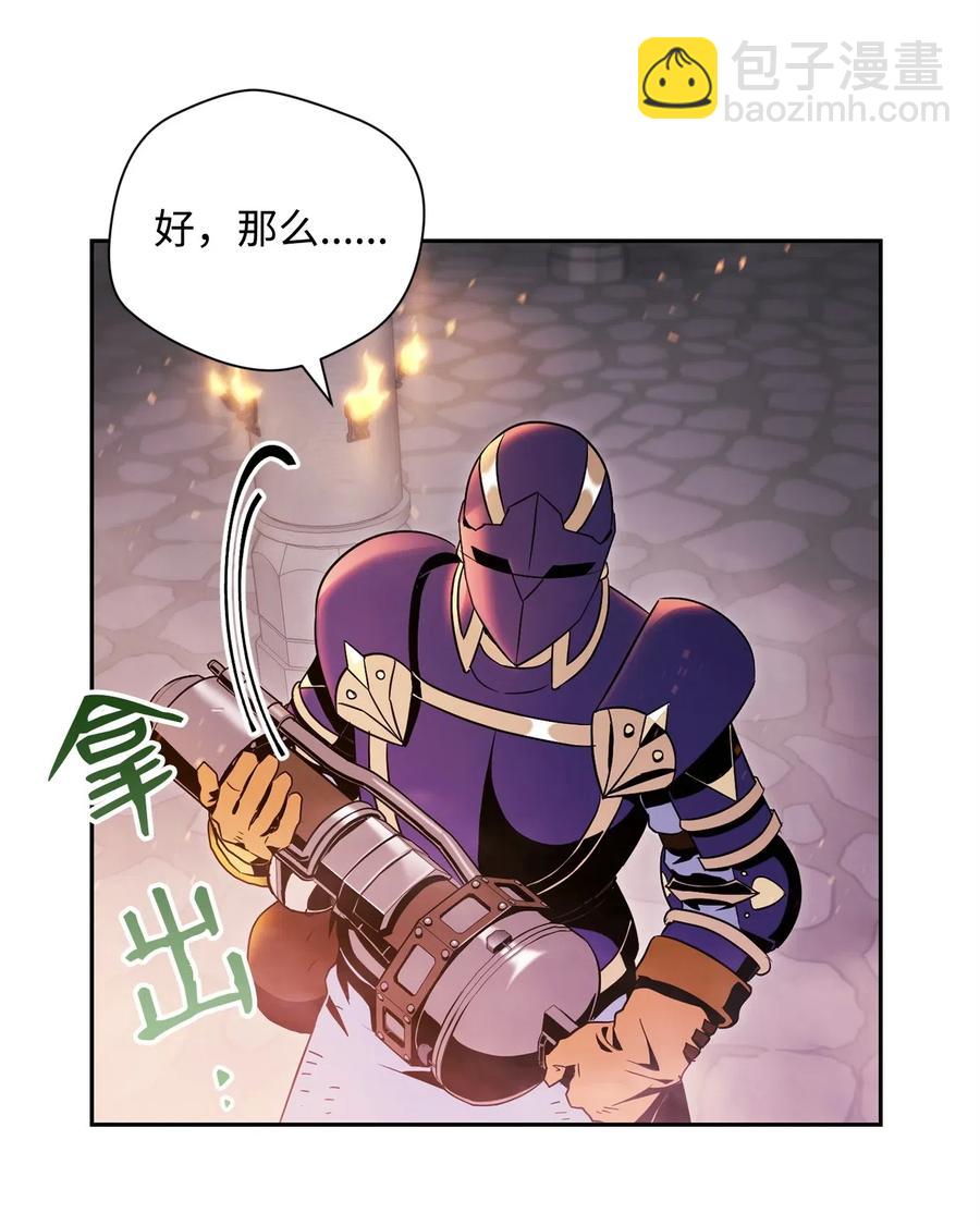 84 夺舍(1/2)-第84话