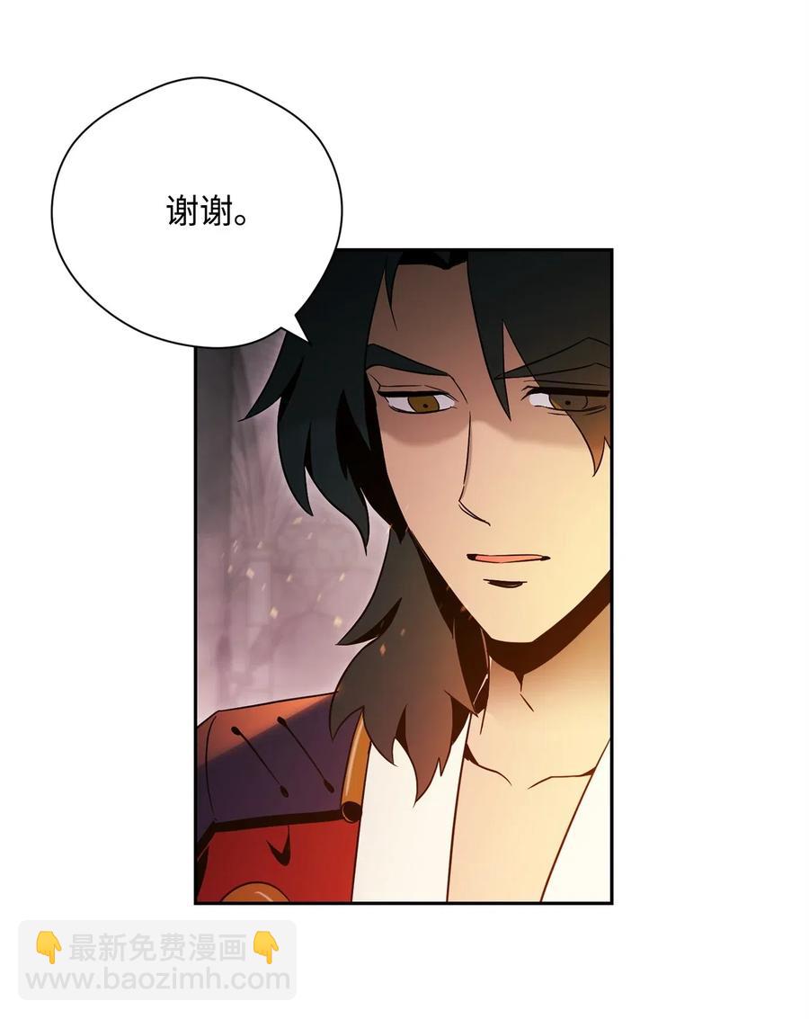 84 夺舍(1/2)-第84话