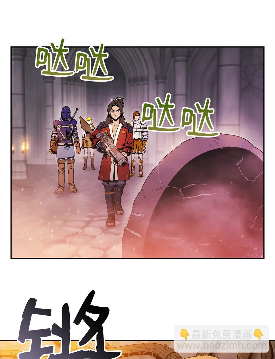 84 夺舍(1/2)-第84话