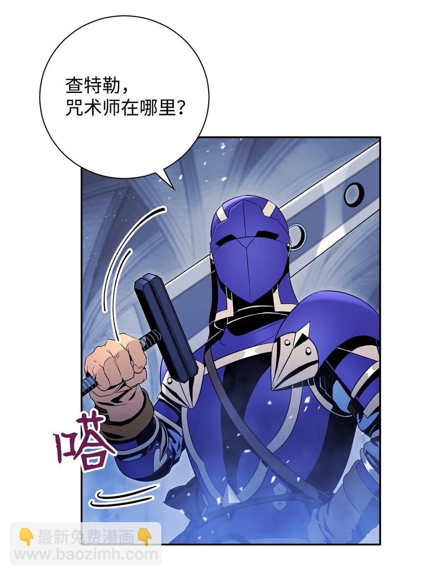 84 夺舍(1/2)-第84话