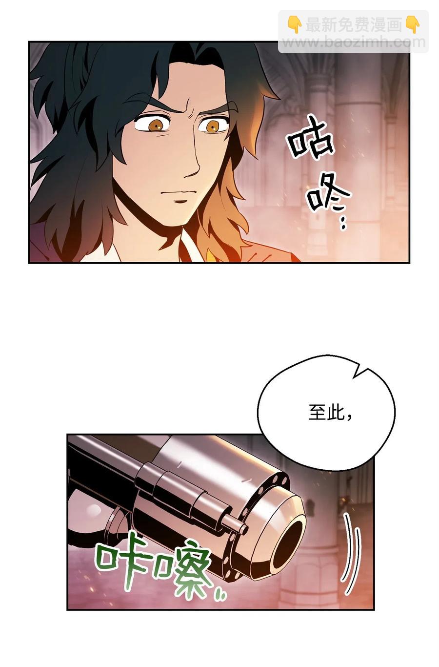 84 夺舍(1/2)-第84话