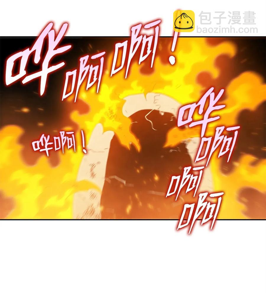 84 夺舍(1/2)-第84话