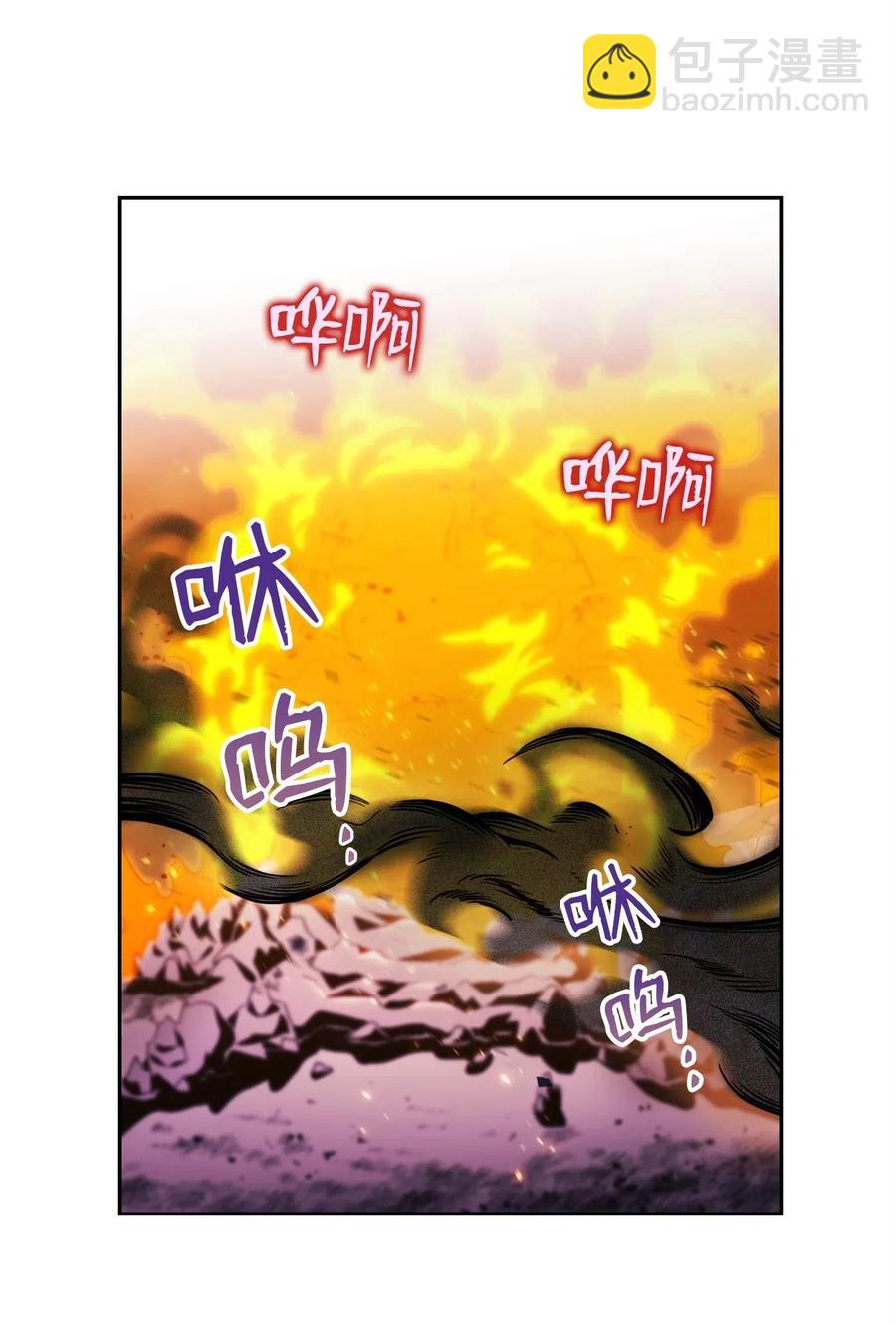 84 夺舍(1/2)-第84话