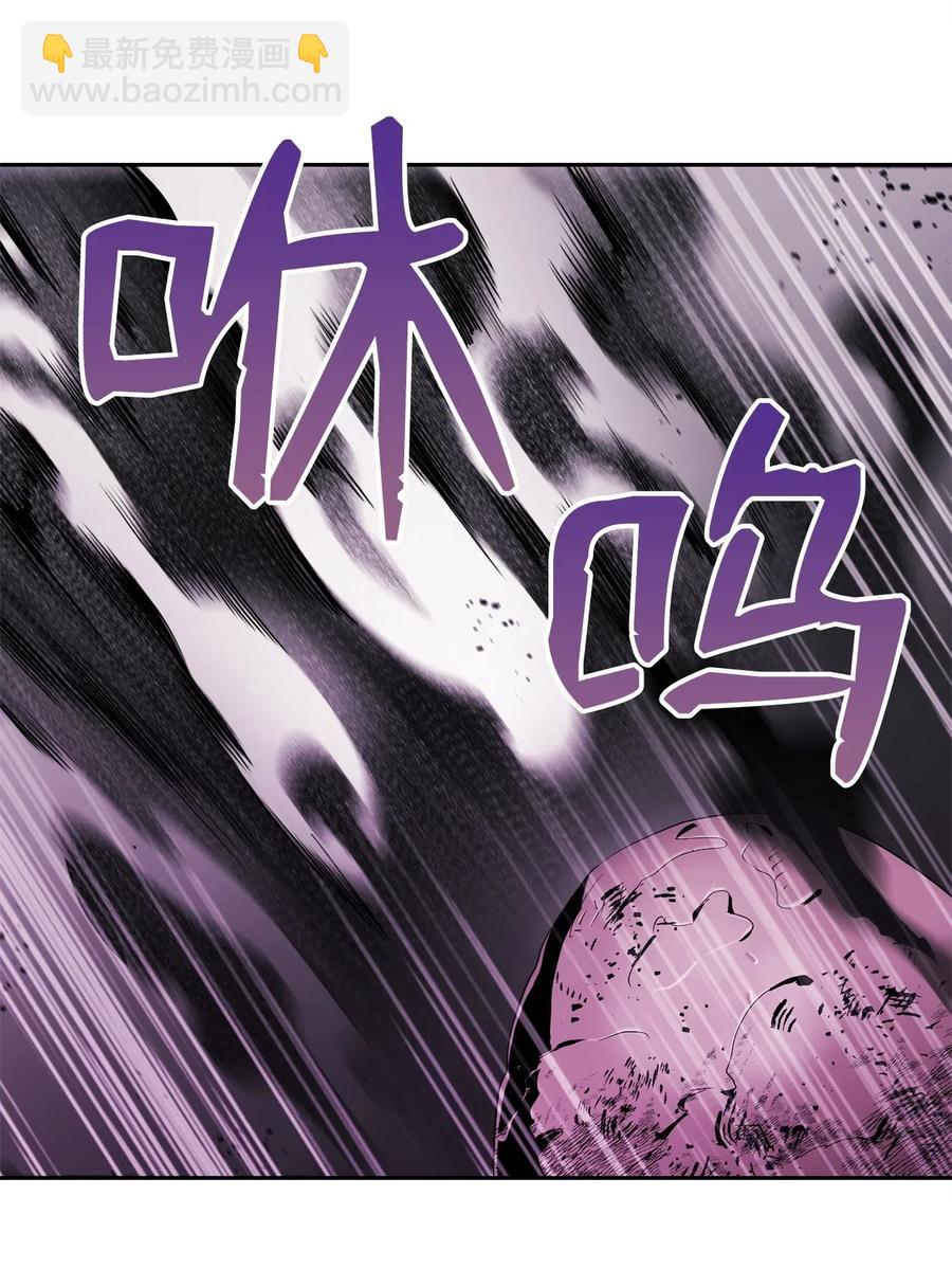 84 夺舍(1/2)-第84话