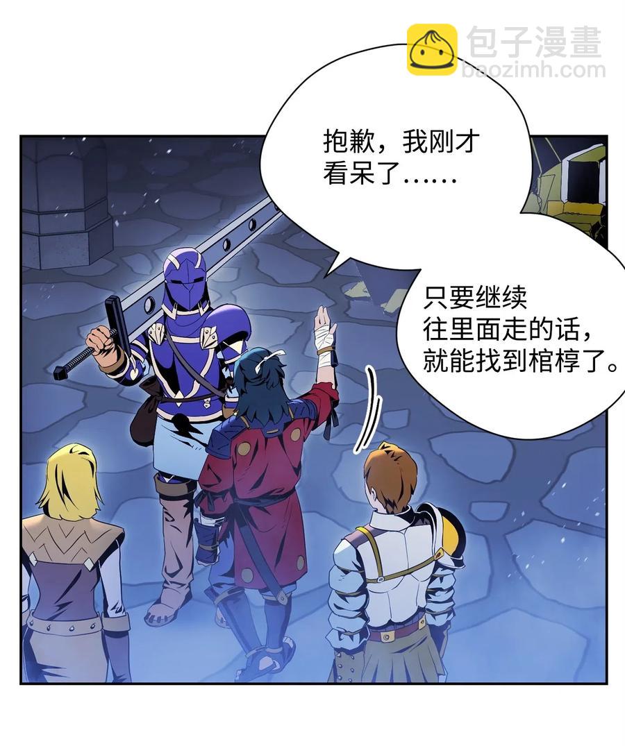 84 夺舍(1/2)-第84话