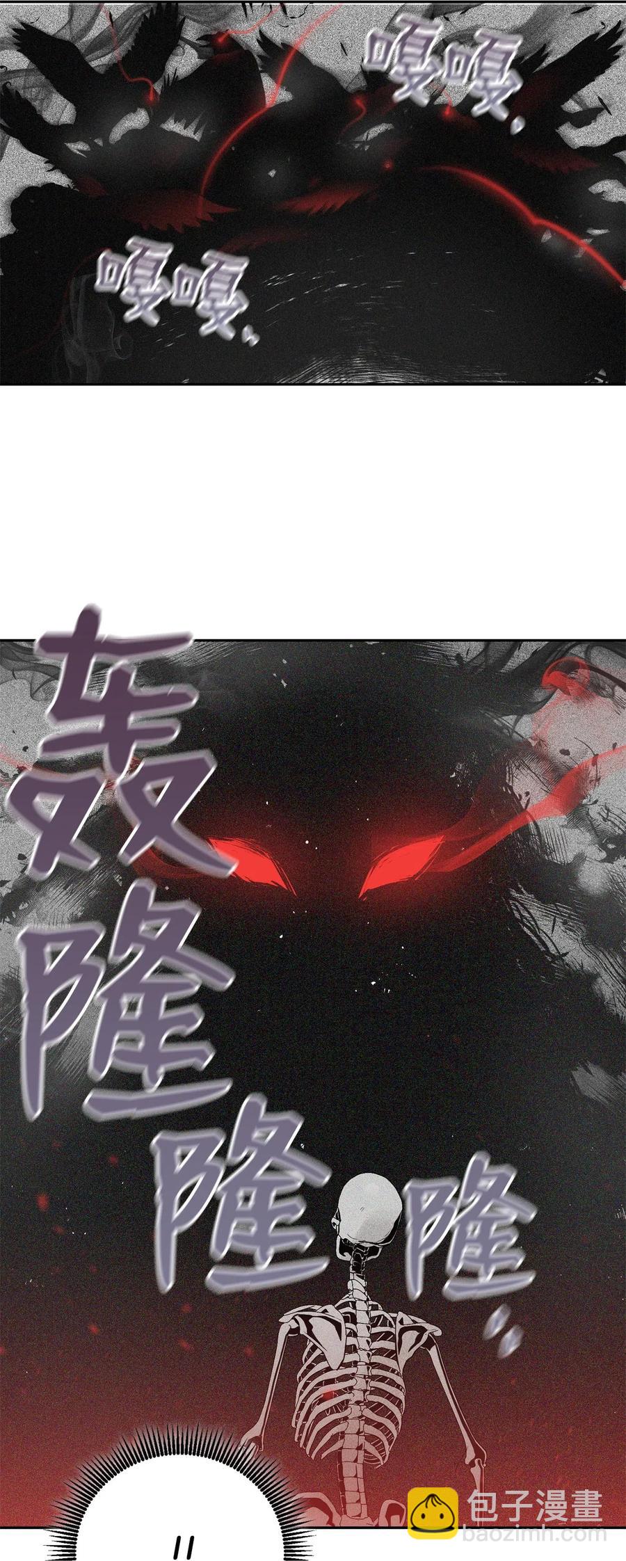84 夺舍(1/2)-第84话