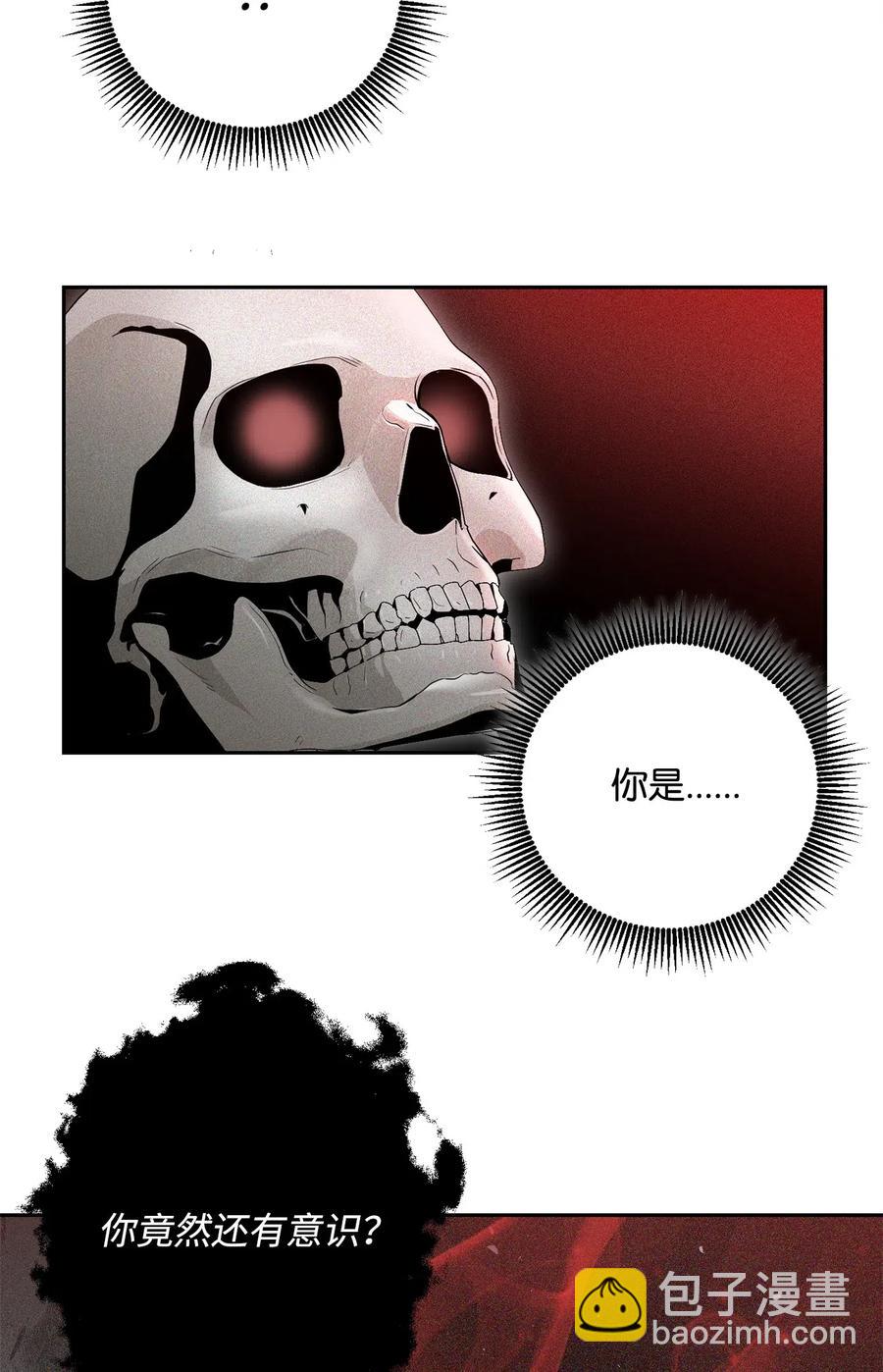 84 夺舍(1/2)-第84话
