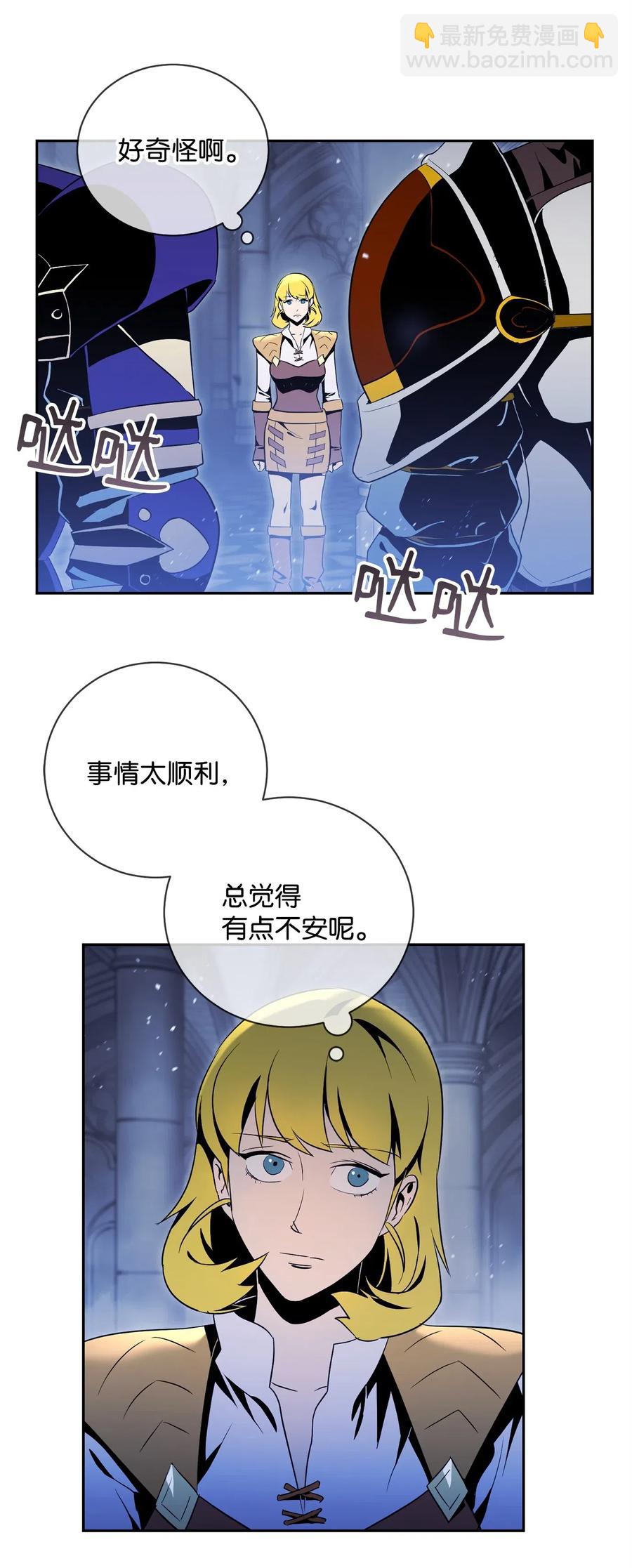 84 夺舍(1/2)-第84话