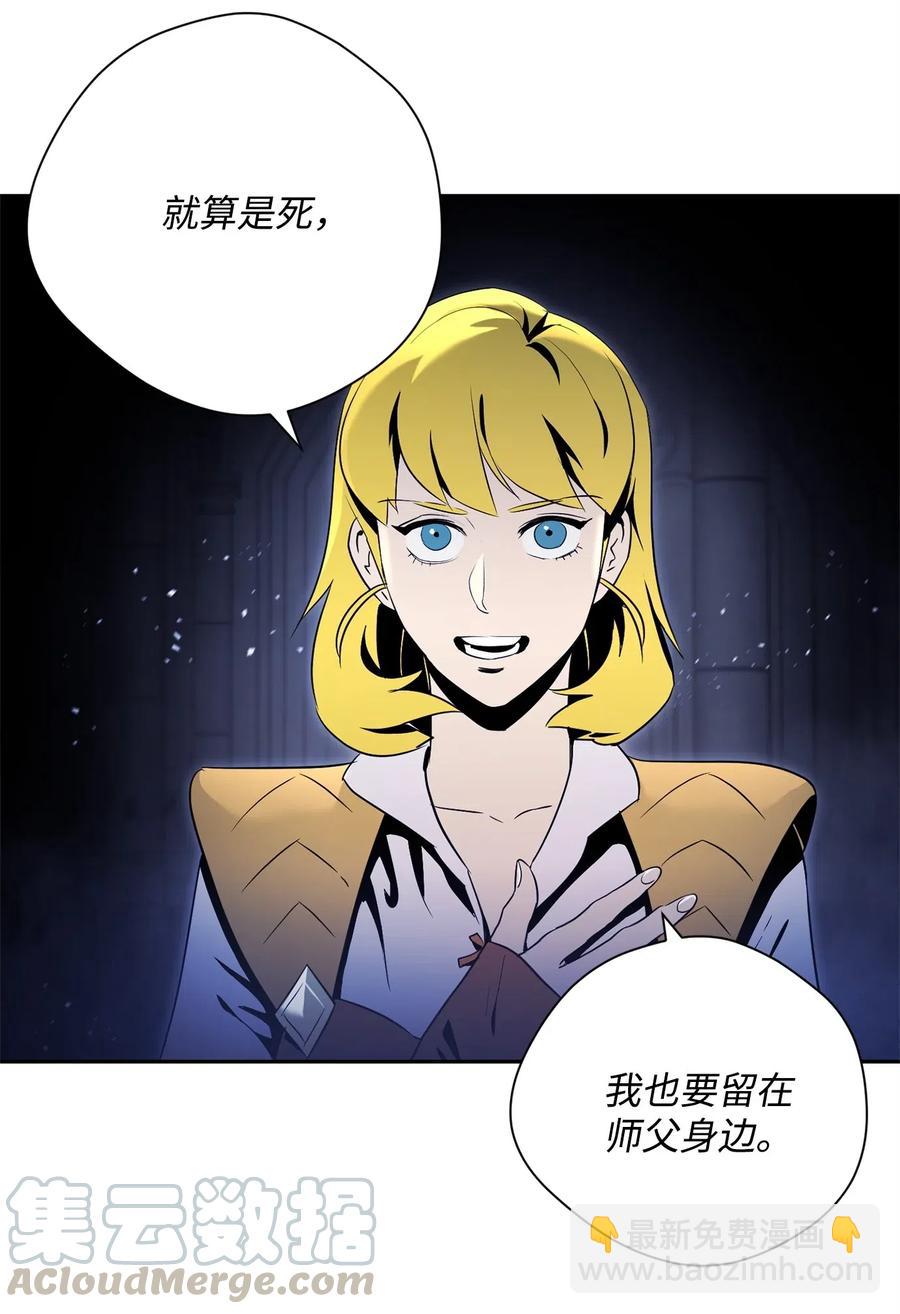 84 夺舍(1/2)-第84话