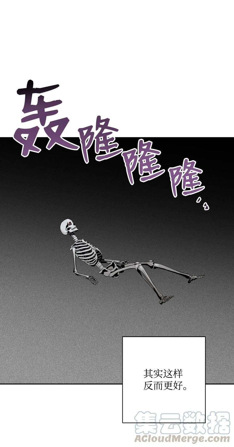 86 侥幸逃脱(1/2)-第86话