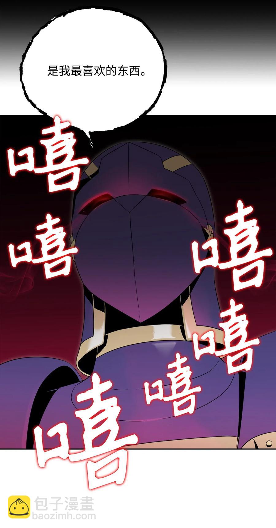 86 侥幸逃脱(1/2)-第86话