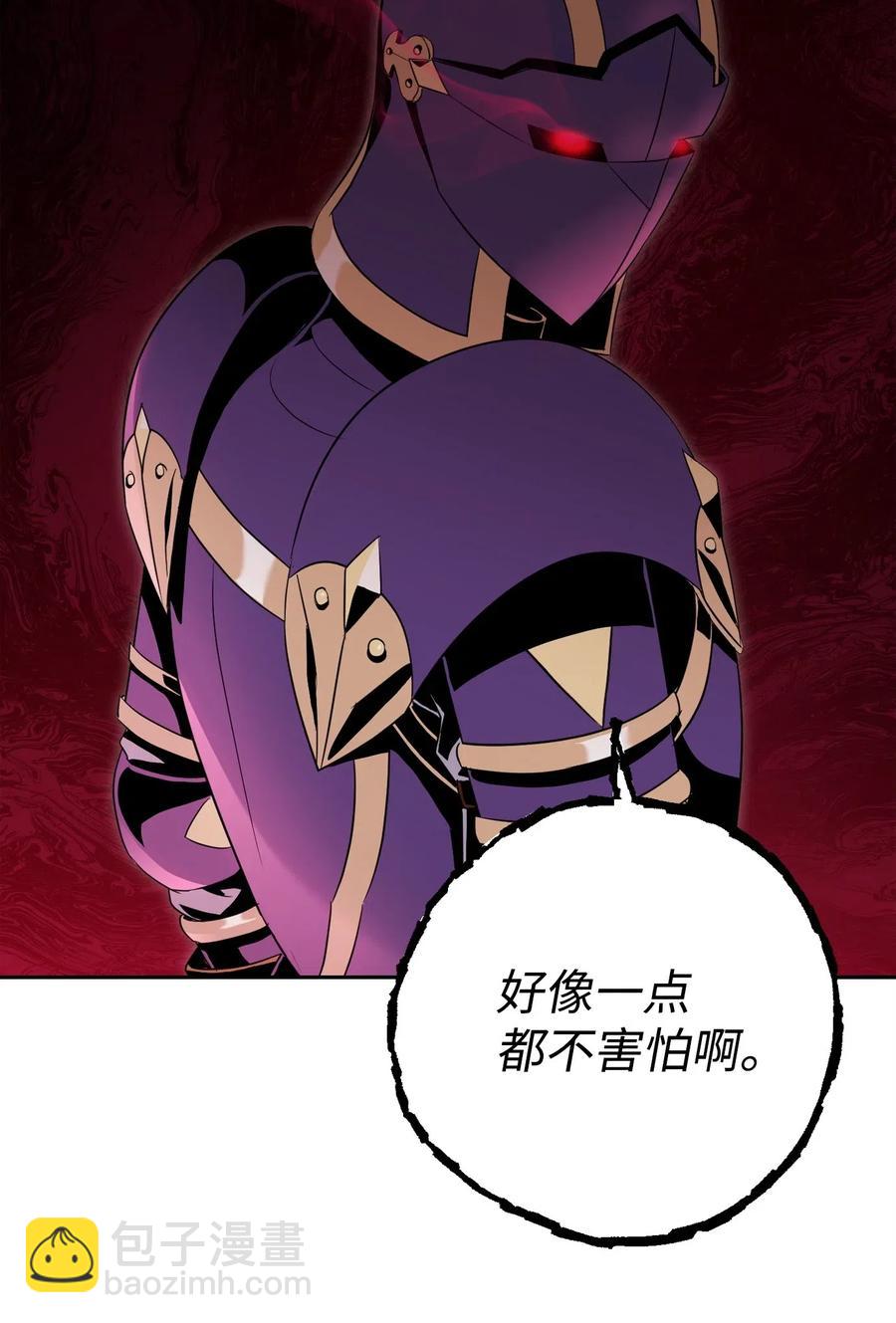 86 侥幸逃脱(1/2)-第86话