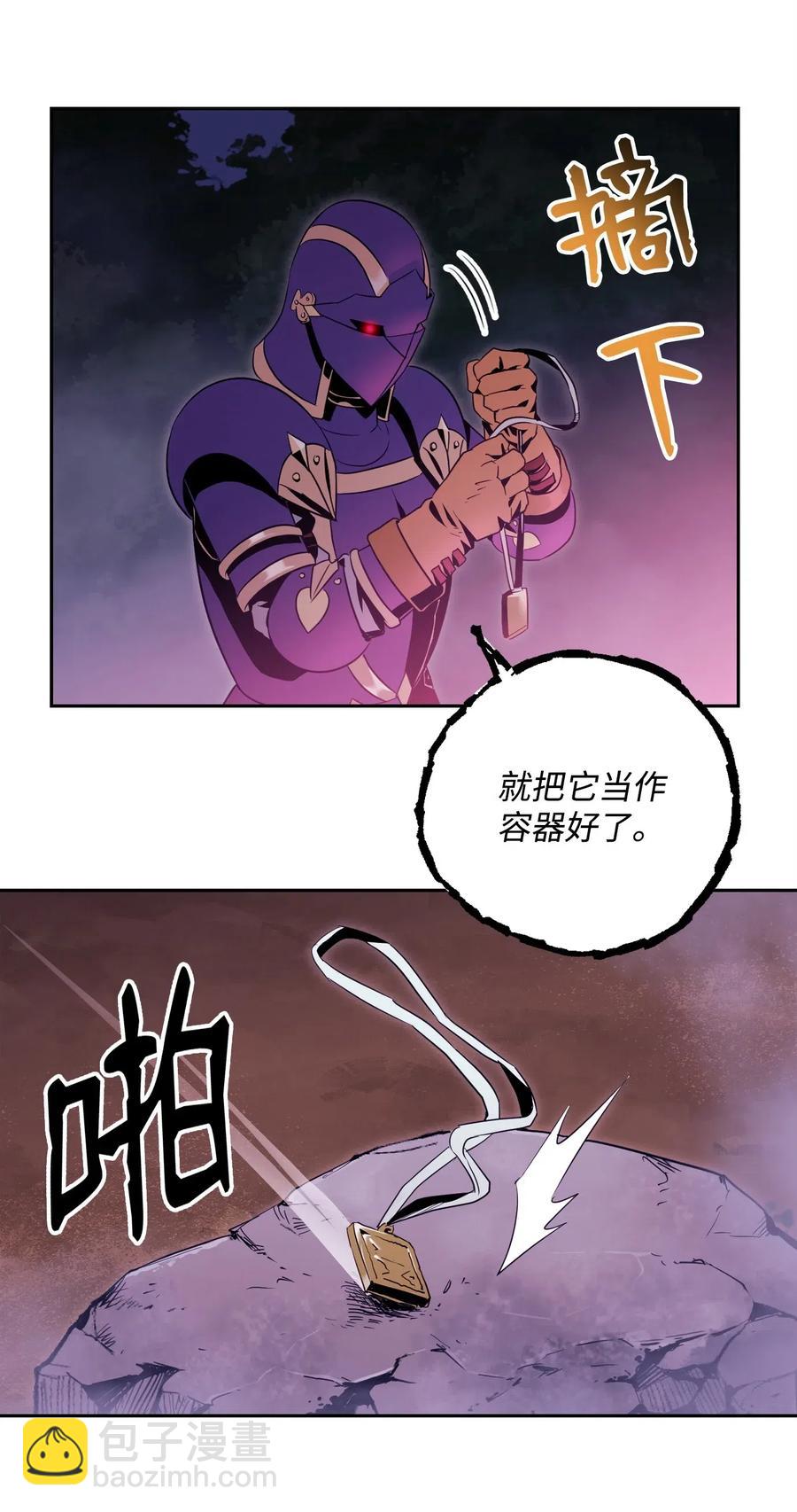 86 侥幸逃脱(1/2)-第86话