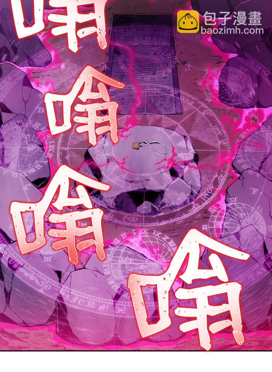 86 侥幸逃脱(1/2)-第86话