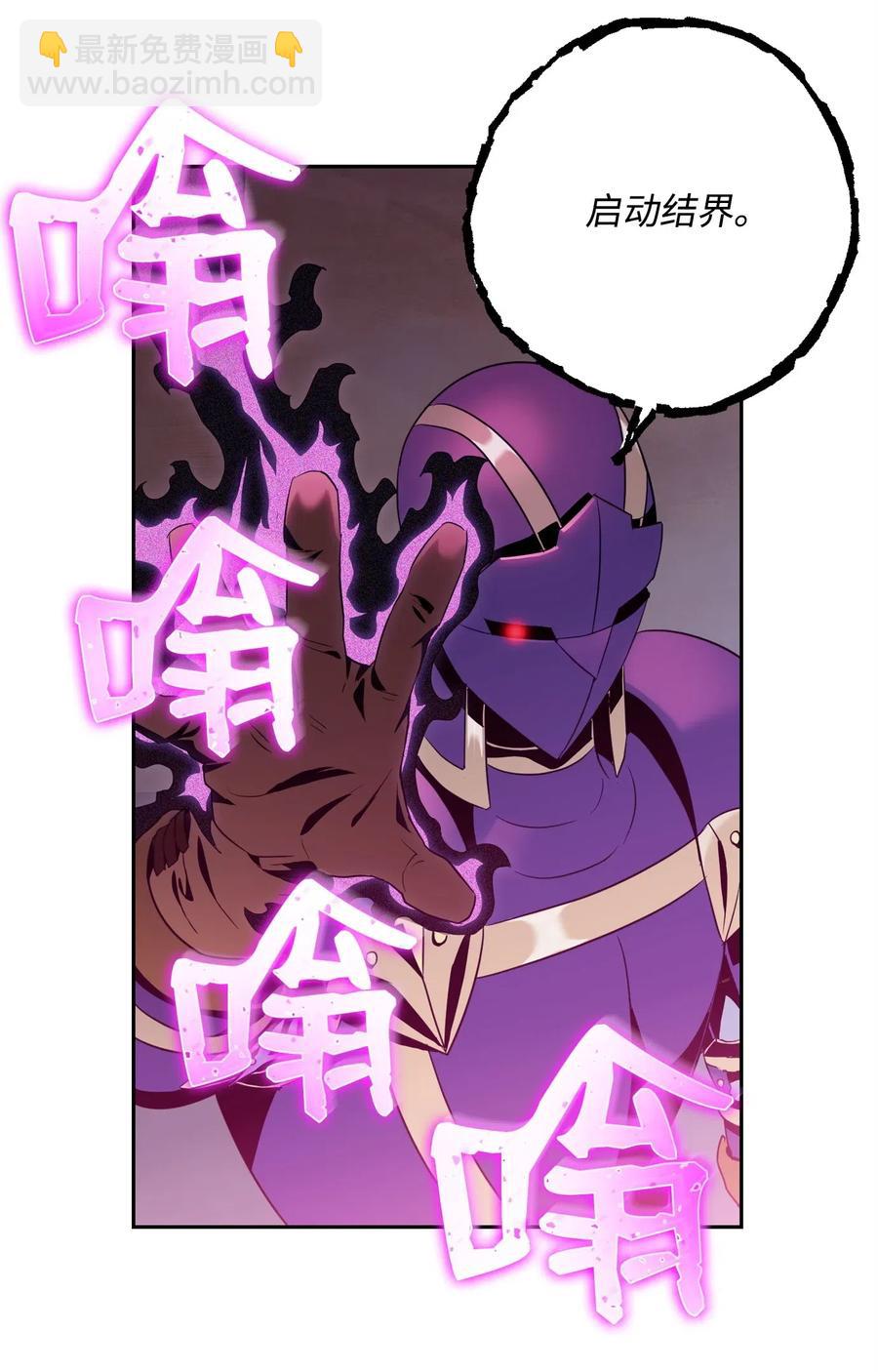 86 侥幸逃脱(1/2)-第86话