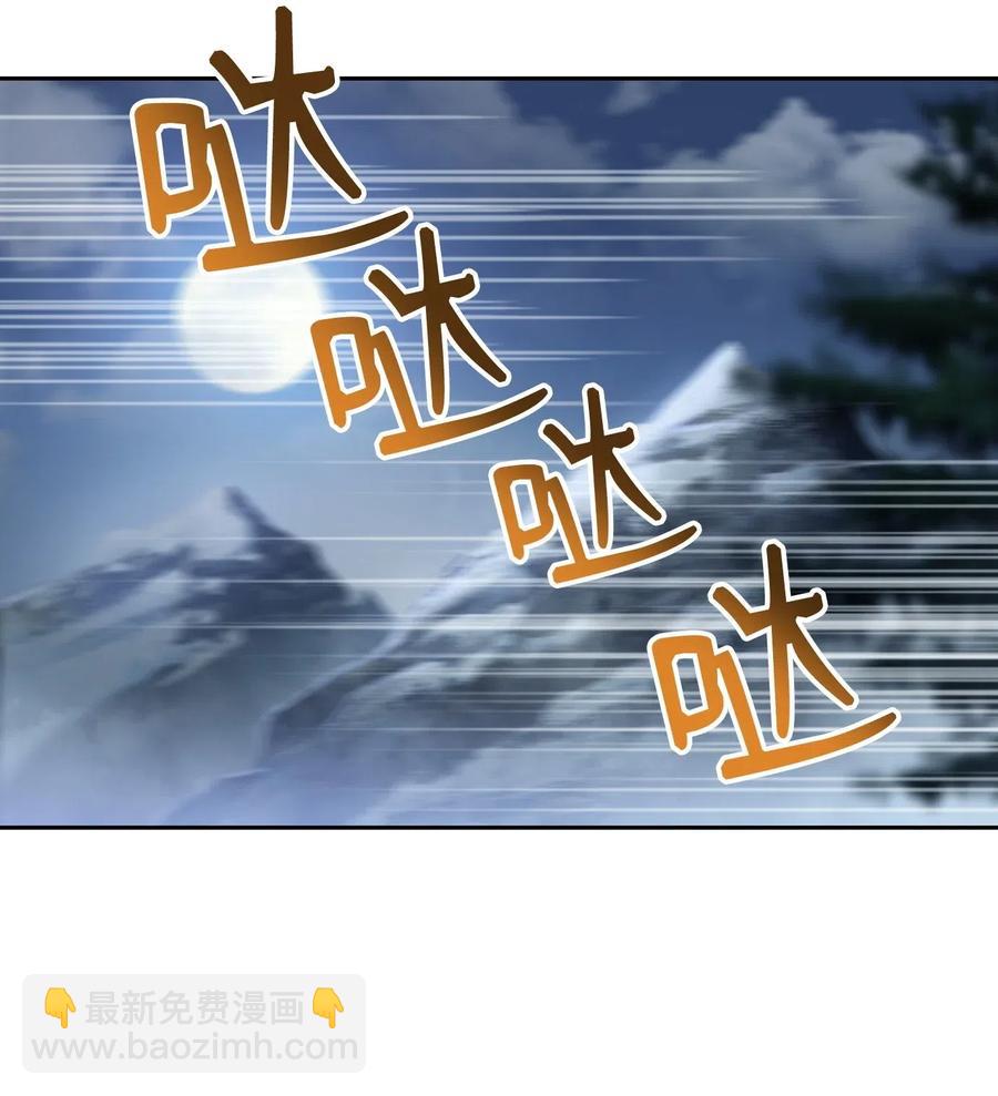 86 侥幸逃脱(1/2)-第86话