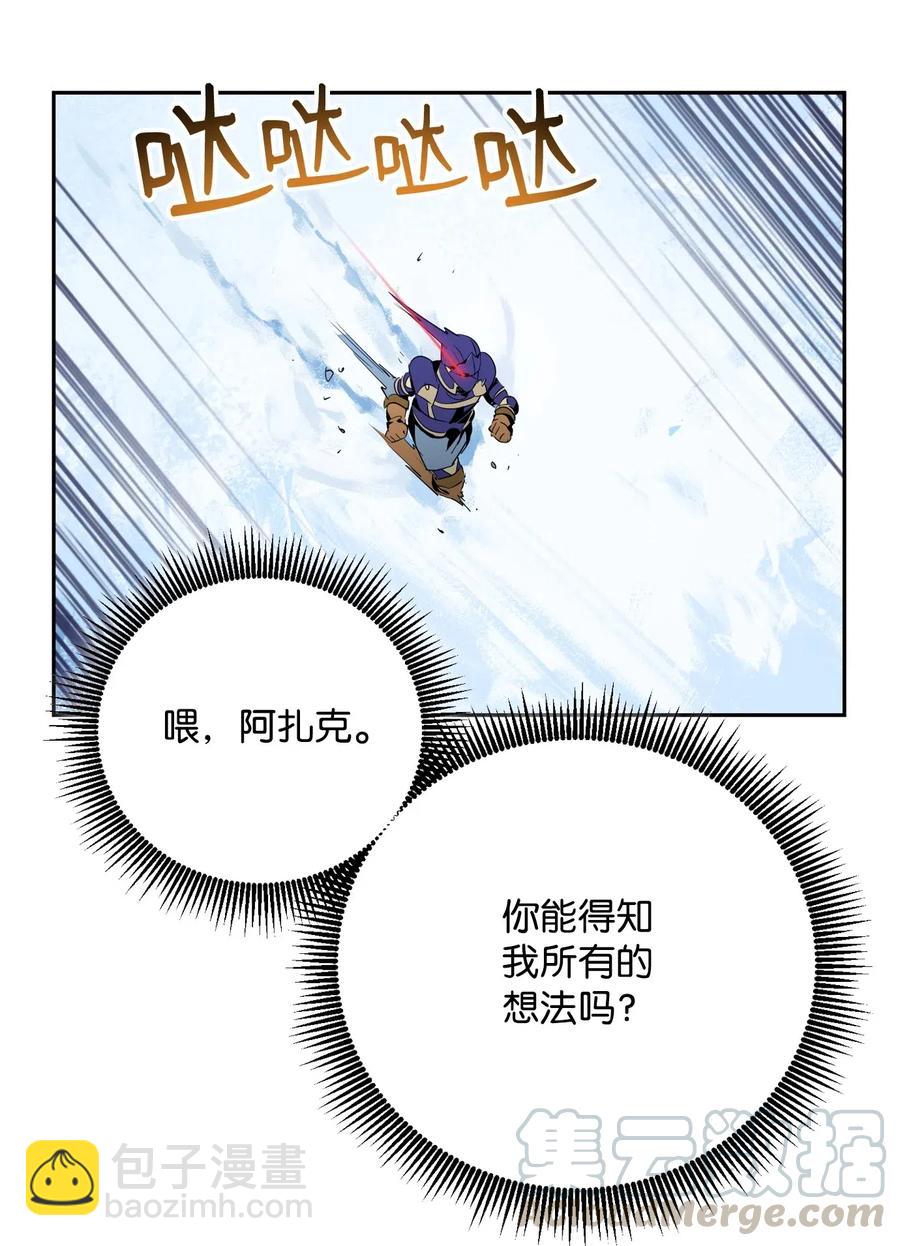 86 侥幸逃脱(1/2)-第86话