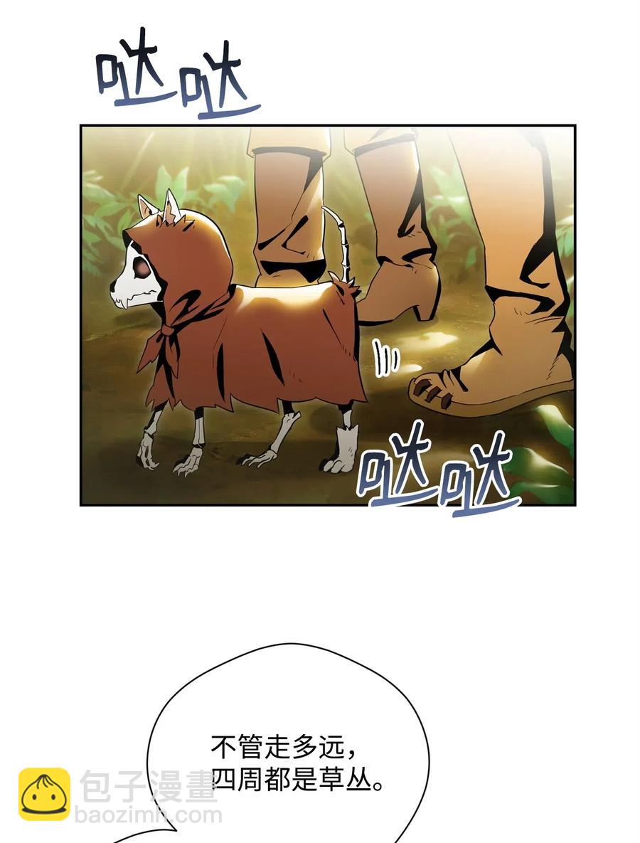 88 马尔帕斯教团(1/2)-第88话