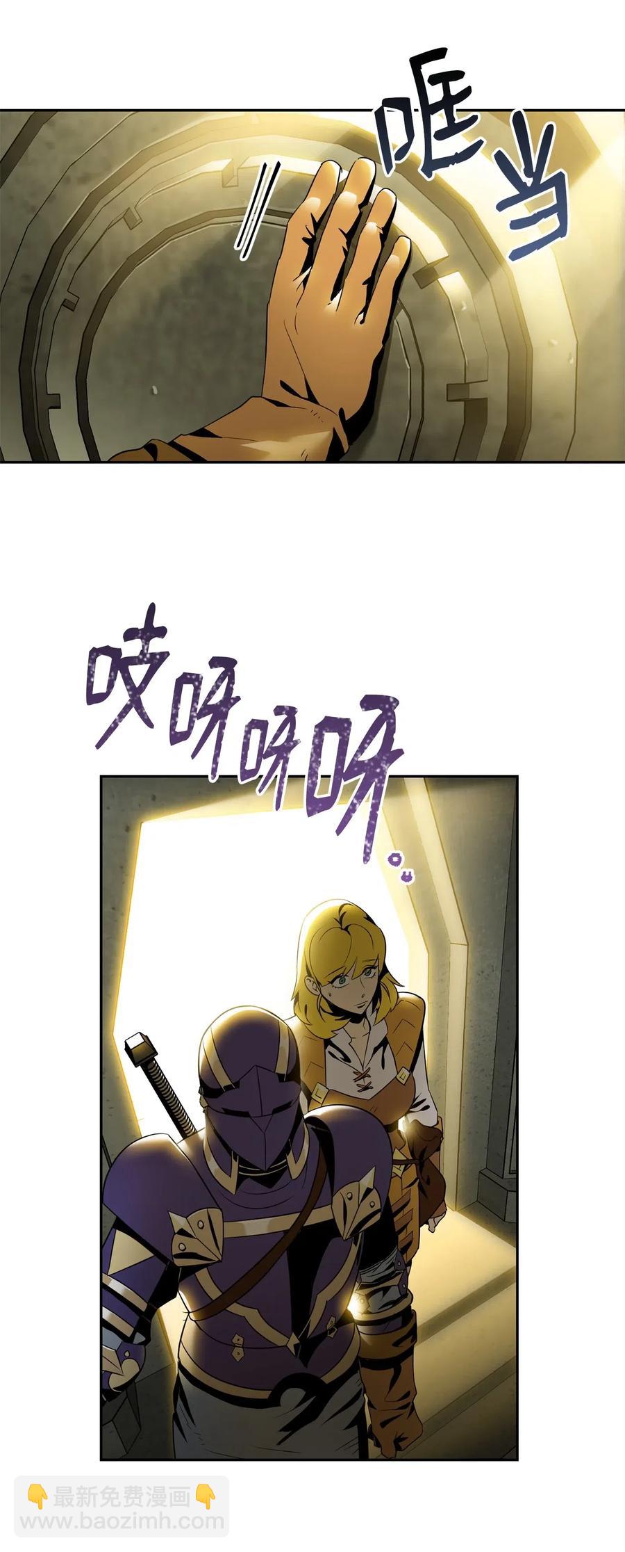 88 马尔帕斯教团(1/2)-第88话