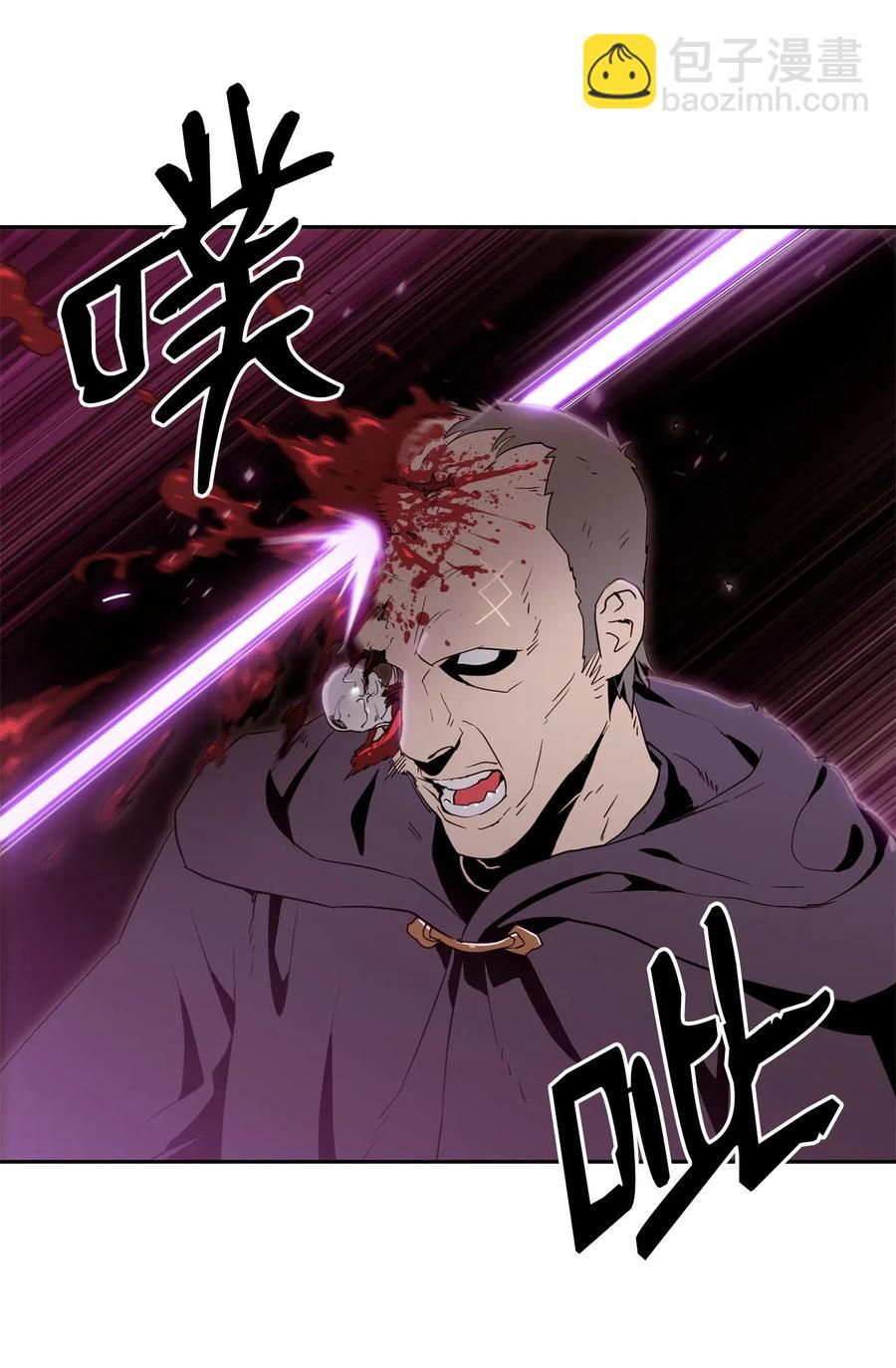 90 晋升成功(1/2)-第90话