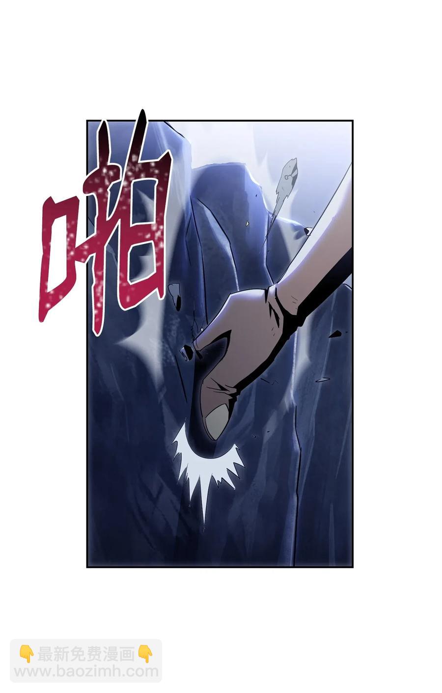 90 晋升成功(1/2)-第90话