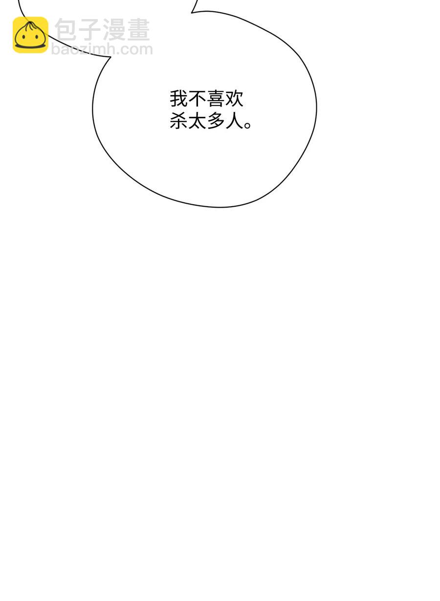 90 晋升成功(1/2)-第90话
