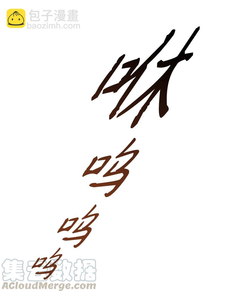 90 晋升成功(1/2)-第90话