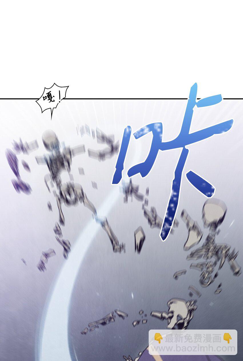 10 升级-第10话