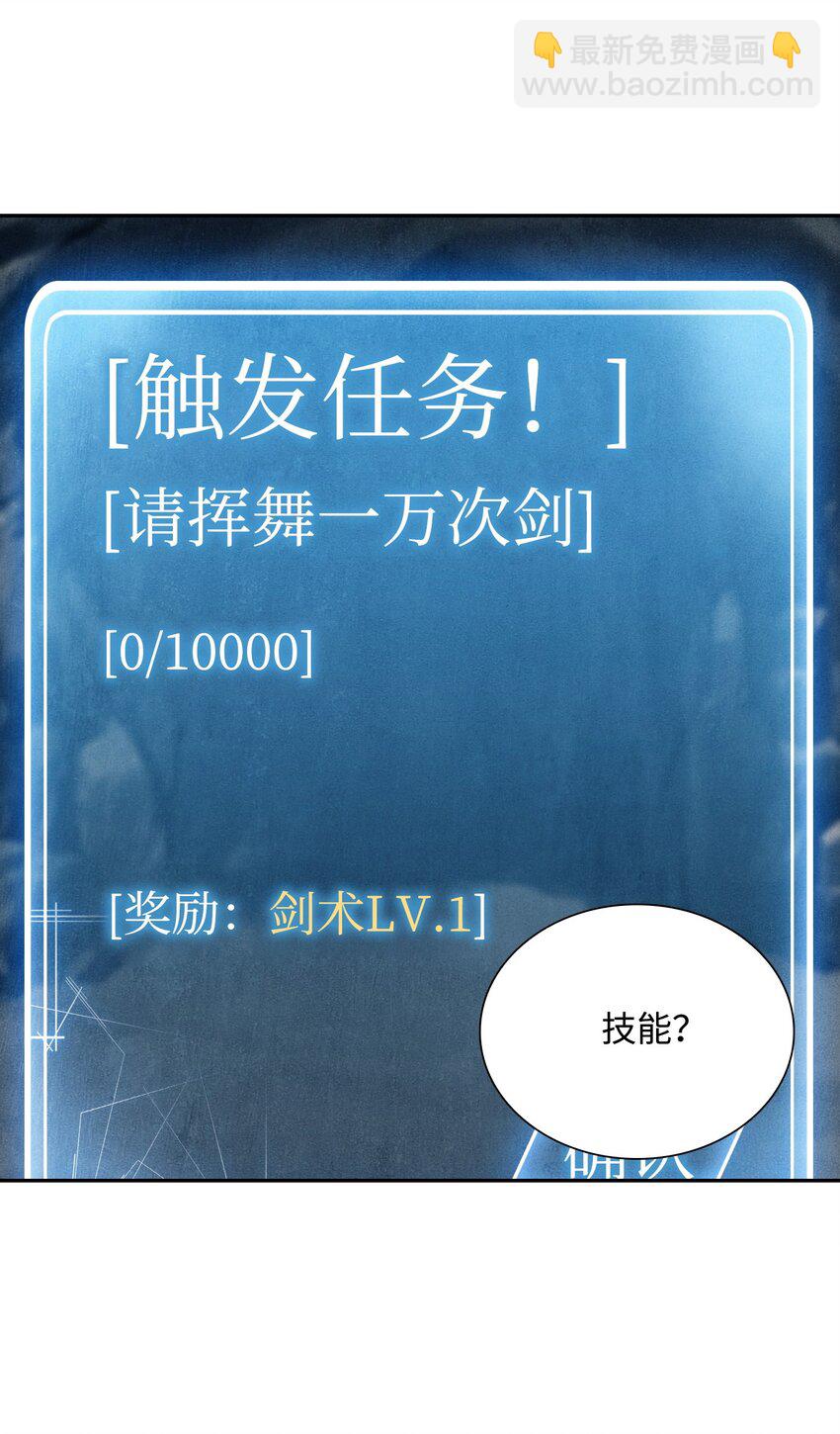 10 升级-第10话