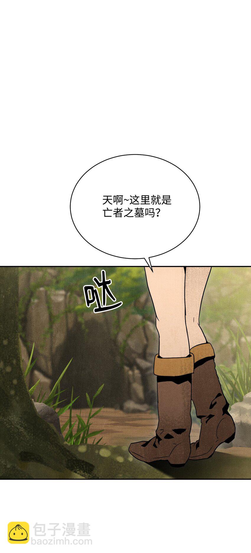 10 升级-第10话