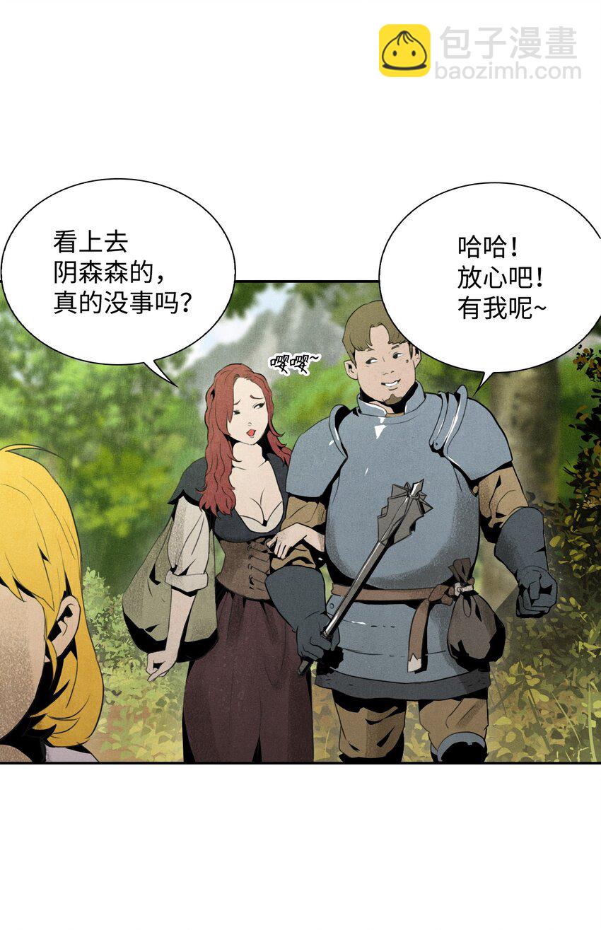 10 升级-第10话
