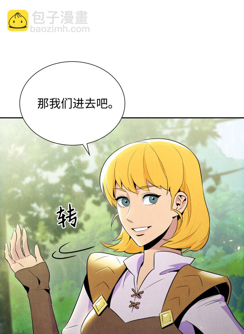 10 升级-第10话